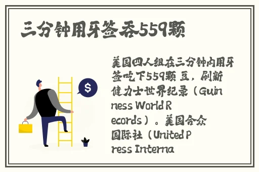 吃瓜不打烊-八卦爆料在线吃瓜51